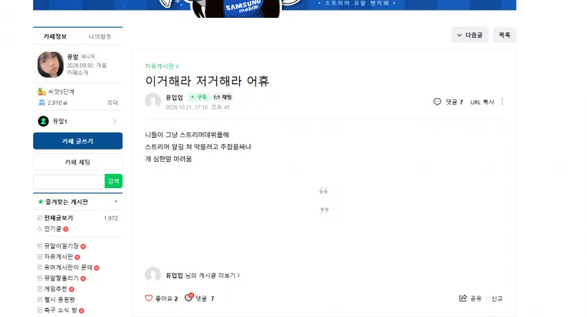 썸네일