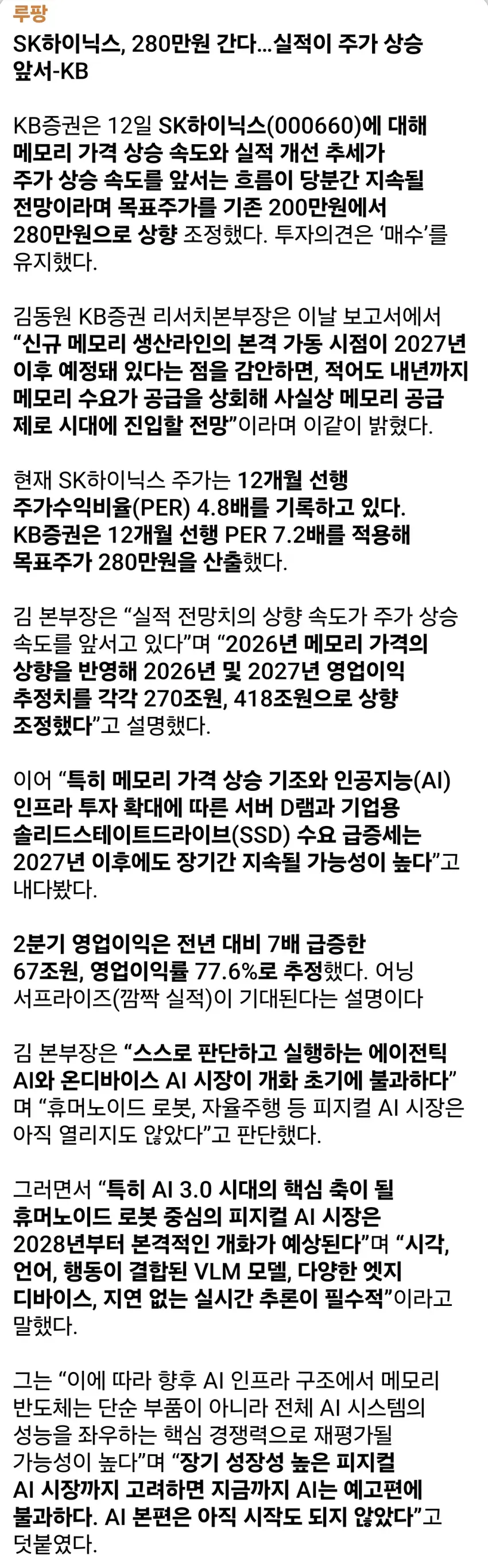 1ebec223e0dc2bae61abe9e74683726d31d5a4cbef7c8ba195a16130f3ac8c3c9a2925b6180a2a45b32dcbb35398098769d9ef