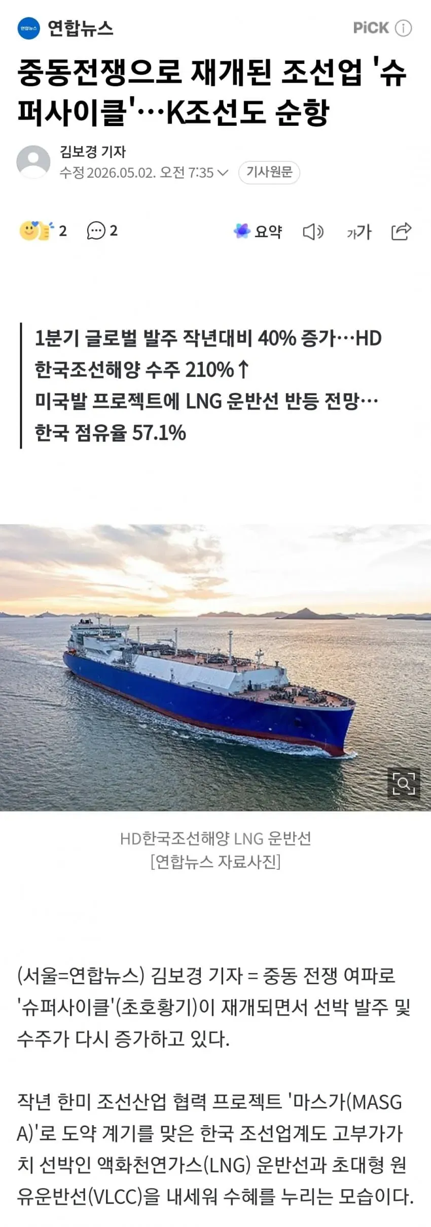 1ebec223e0dc2bae61abe9e74683726d31d4a4cbee708ea792a4612ad796ac09af56a54109dae9eef701479e811202d1