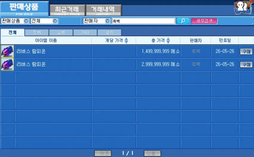 썸네일
