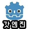 갓