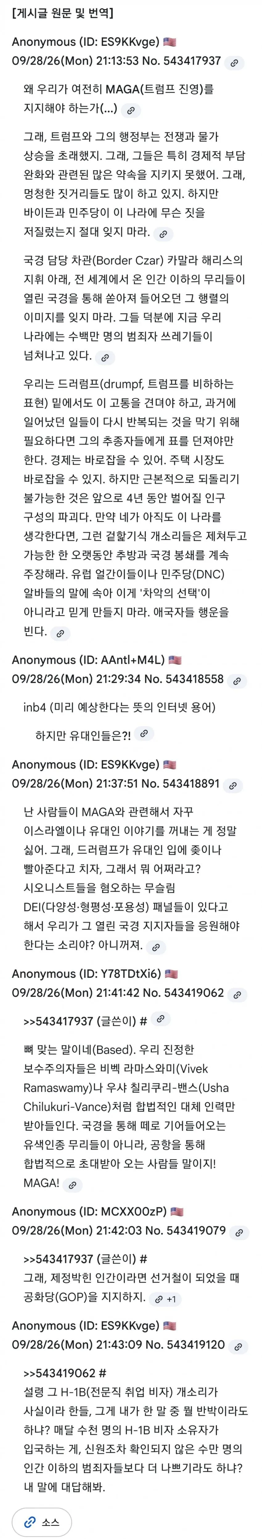 1ebec223e0dc2bae61abe9e74683726d3dd7a6b9ee738ba592a56123f9af8e37a5bffb57261f8d0e029a9b0a36561d586b51