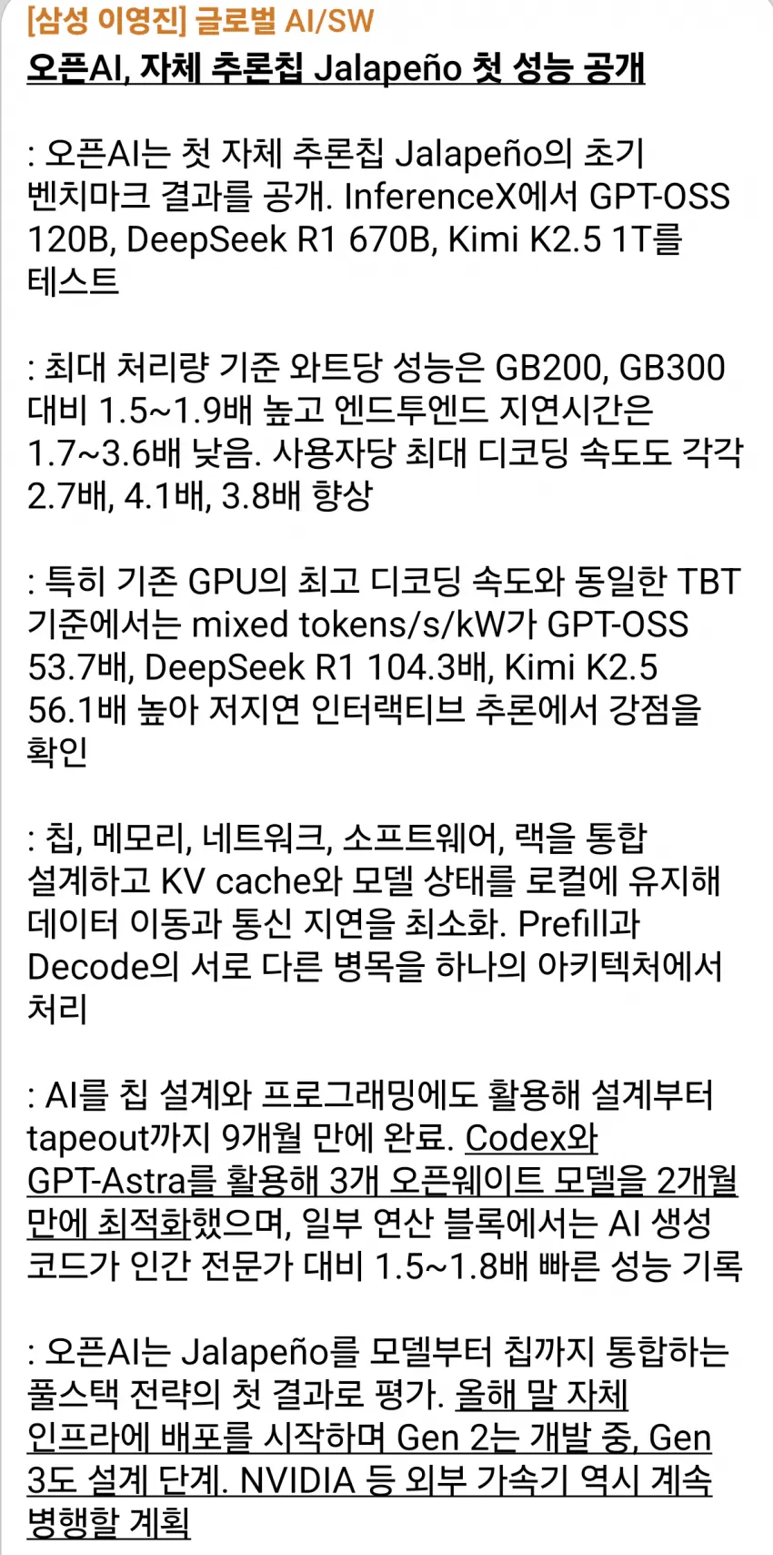 1ebec223e0dc2bae61abe9e74683726d3cd6a0cbef7d8fa894a76130f3ac8c3ccb7a2fd1cb99cb8c7b55649c5f40c8c504e0df