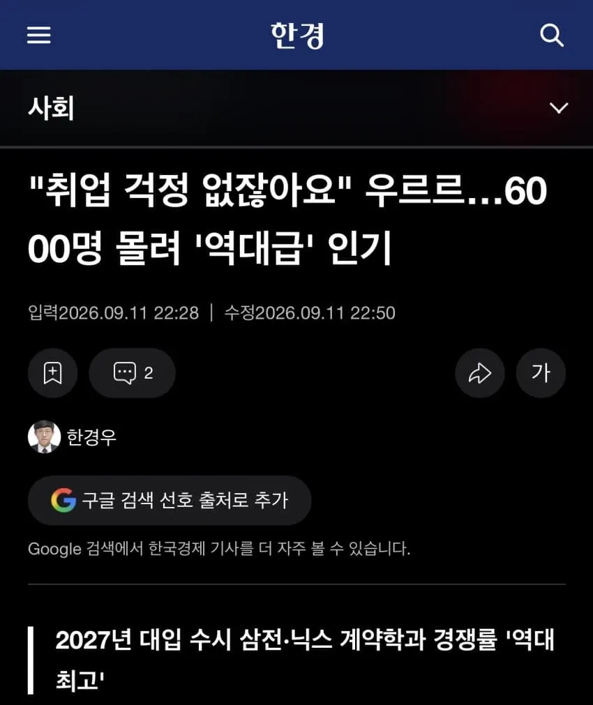 7c9cf671b38a6187239b83ed309c706585cbbe925491e3ac842c65912d8a238fd69ad8a2c1013ee7e42a7bafcc024d3b0201fbb3