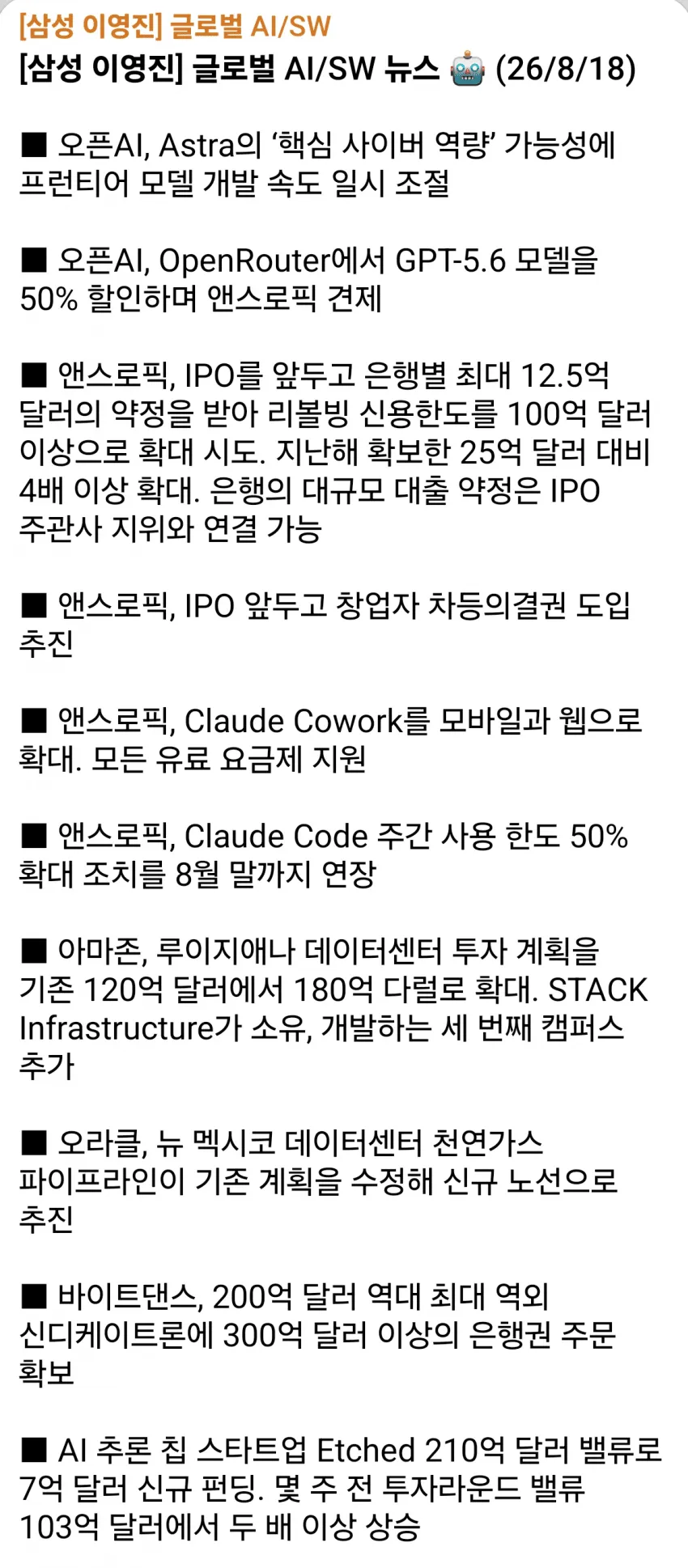 1ebec223e0dc2bae61abe9e74683726d3cd5afcbef7d89a292a66130f3ac8c3c4beee13a3f6b950e18b1ffe24c9265a6390f12