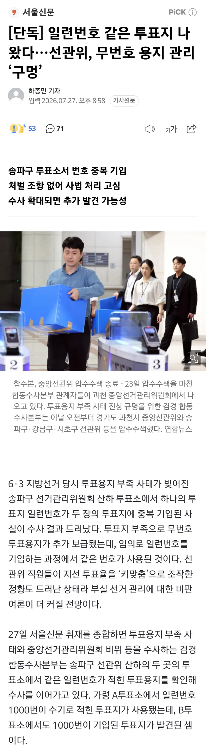 2eb5c229e8d707b56dadd3b018c22c32f18f18abf2b9ab7e9e7c4f19fa44d474fdd8d47b2c3a7d93fa686db45399e128d06a707e5da4f34c5fa0720c0d302df84065b3604d397536892699ee0106f47988bdc09036c34e7a556fbdeda059dec4