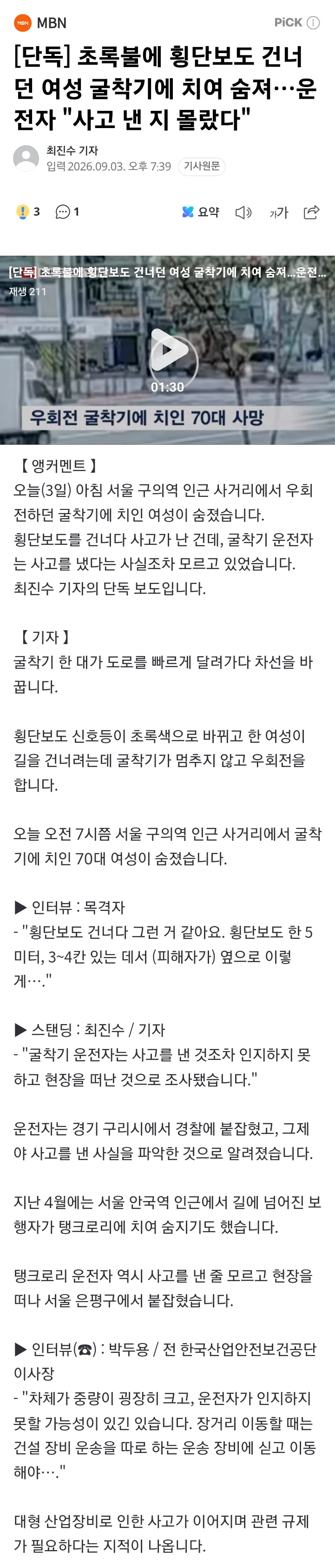 2eb5c229e8d707b56dadd3b018c22c32f18f18abf2b9ab7e907c4f18e341ba72ae2f4d4c13a3d3864b1b64ef7ad792f4f4cee14af62c732cc97ff62b3b5c8b32ade3cc16d0fbbed314b2cde0e5d36c7601c3045a88703634cfb8a27527cc7a