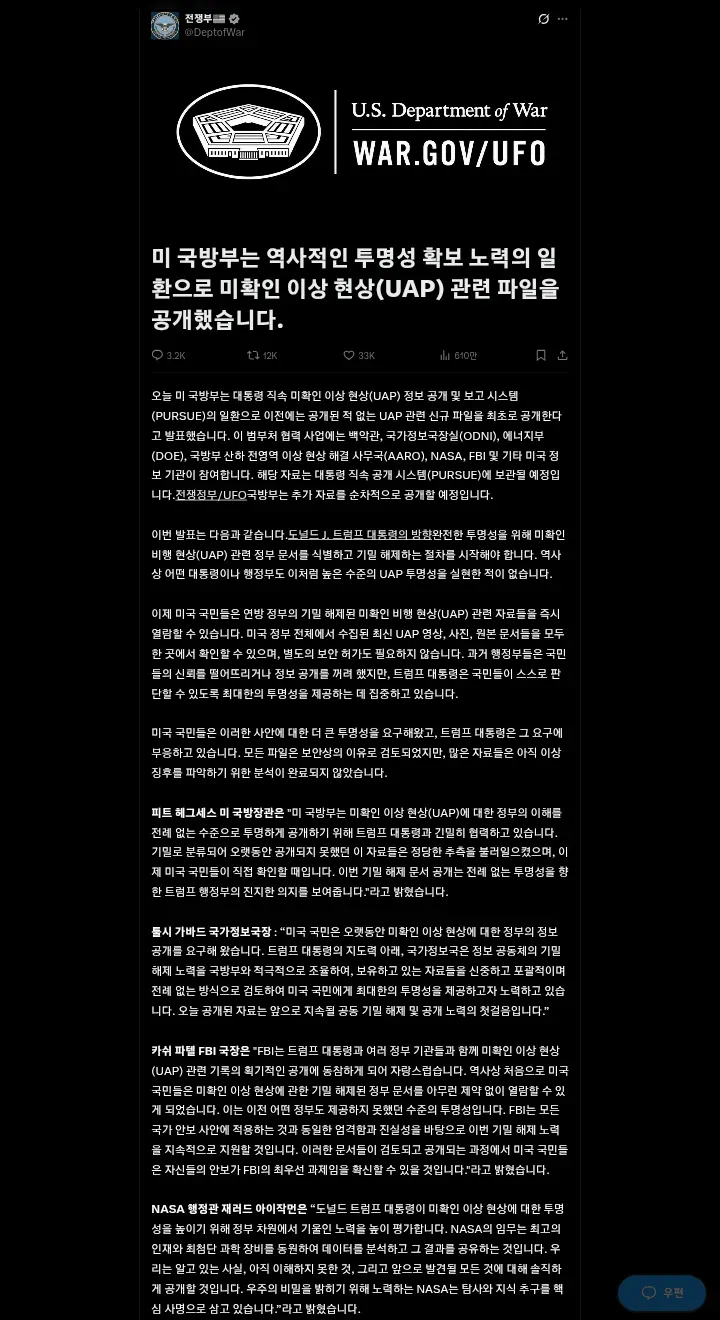 75e4f27fb3871cf2239df3e5309c7069191417431d02f0909b27b97026b641dd74d8c385a25142c3889ce52fe4ace197288098ed