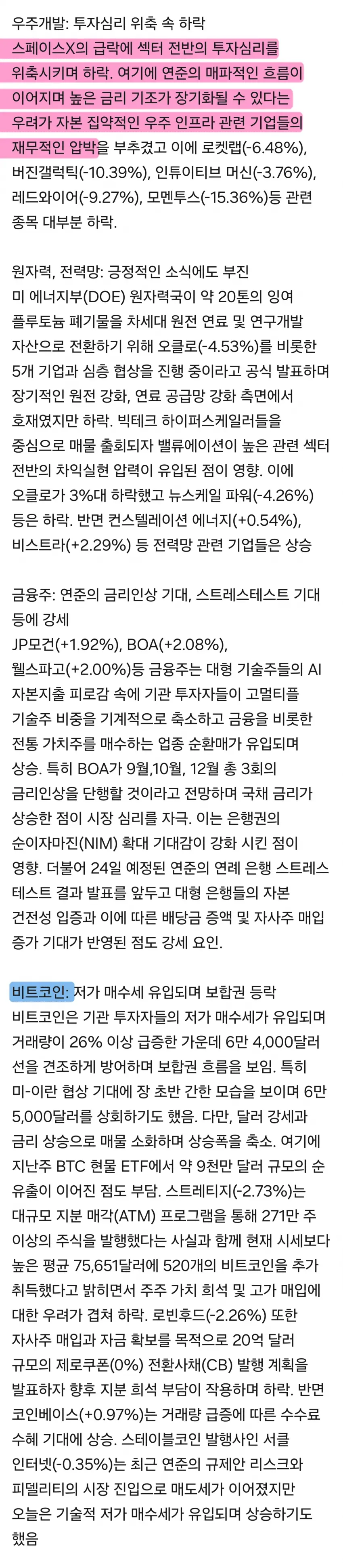 1ebec223e0dc2bae61abe9e74683726d32d6a5cbef7d8ea895a2612ff7ab88348e0e8a89ccefd6061367dba0e455184fe057d7912e