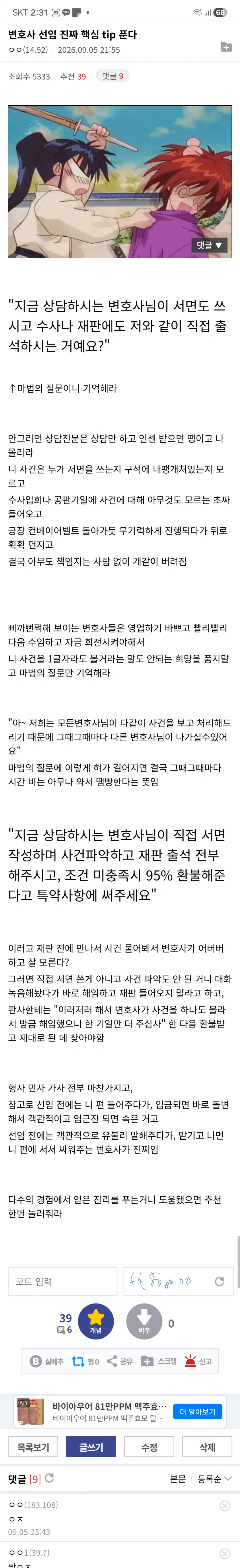 썸네일