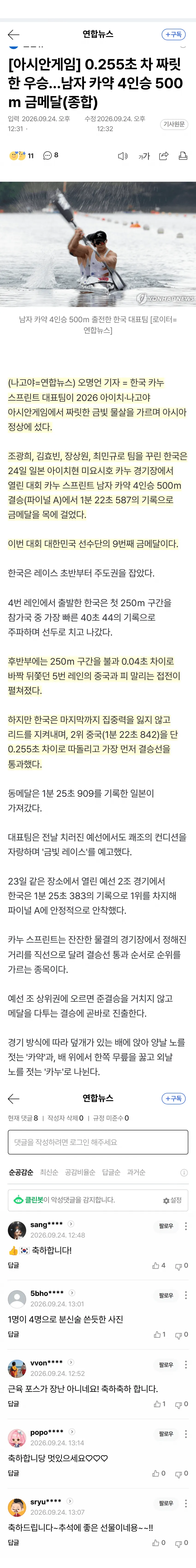 0490f719b7826af03ee684e12980706e9c5ca784100d1df01b9452500eb308f74772088a3b210809