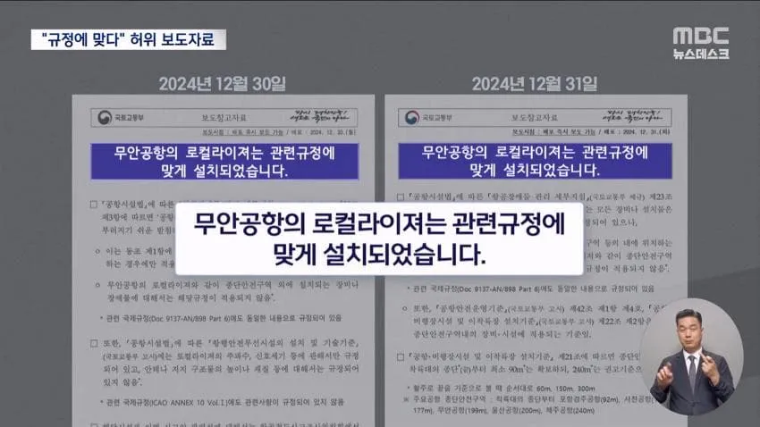 a0482c666e02c4e6e566163ed30964b18a49d0db5a7eb4d63031c8b220eac9a96f9d3e1d4be8a8e55921ec992046c2bf33c5b487f558304cb3cf02fe11cad7ff92b6e7749d3367cbd44820b3a80aa4ca122a49710e1ce0b86f1c886554a4058f9ff023758f5bbcacac2fd922407de12ea051c2f39339f147f0191c9bcf5e5bd9744757dcaf4bda4d5644b89ddb2f1b97f168401c8f49179c4e24739f35f0e68b92d0261b3d8d4662e9b02eb7883359f7677e961e3036325e395c