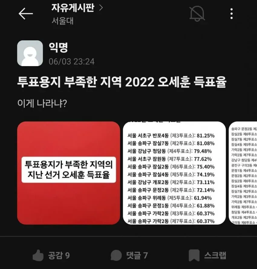 1ebec223e0dc2bae61abe9e74683726d32d4a2cbef758ea095a26121e0a59b22df803dce5733b1355656340504378f9eb0686181