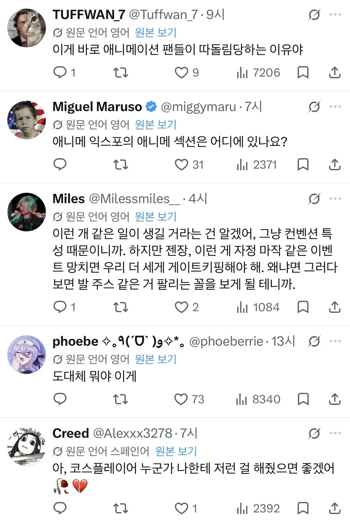 0490f719b38368f420b5c6b011f11a39dfc2339c5bcbb0d780
