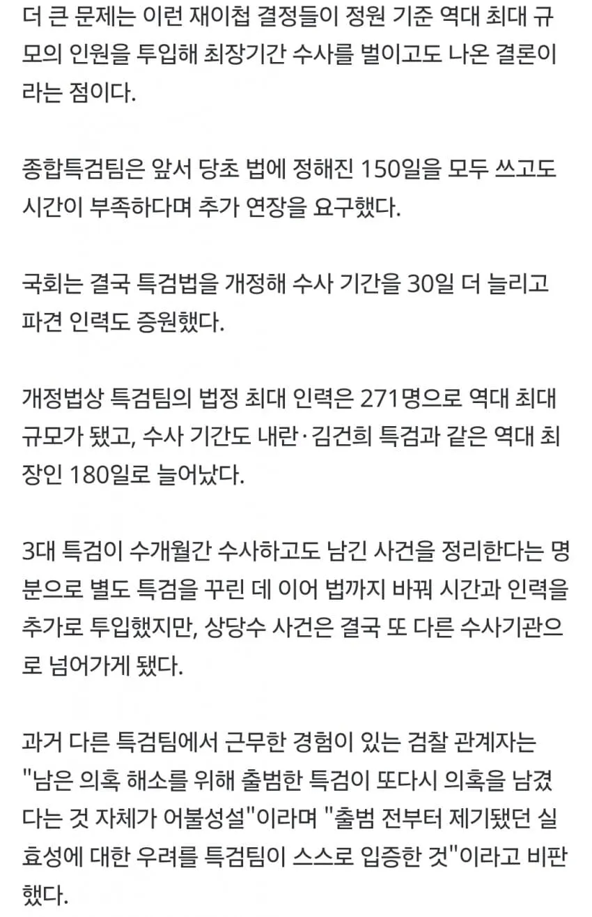 1ebec223e0dc2bae61abe9e74683726d3cd6a7cbee7289a895a26127feb28636fec623e98b27a95ef4f81765ca3f0502e3