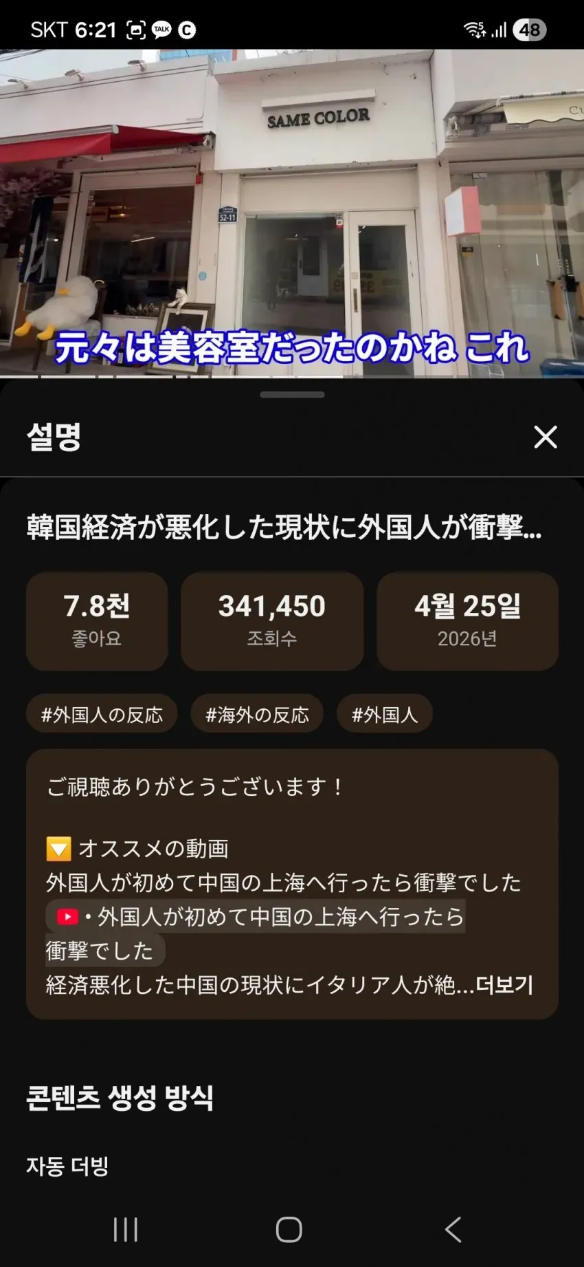1ebec223e0dc2bae61abe9e74683726d31d4a2cbee7d88a194a3613df9b5bd2ef2ba10fc02d561fe7551b7bc301eba8c6938
