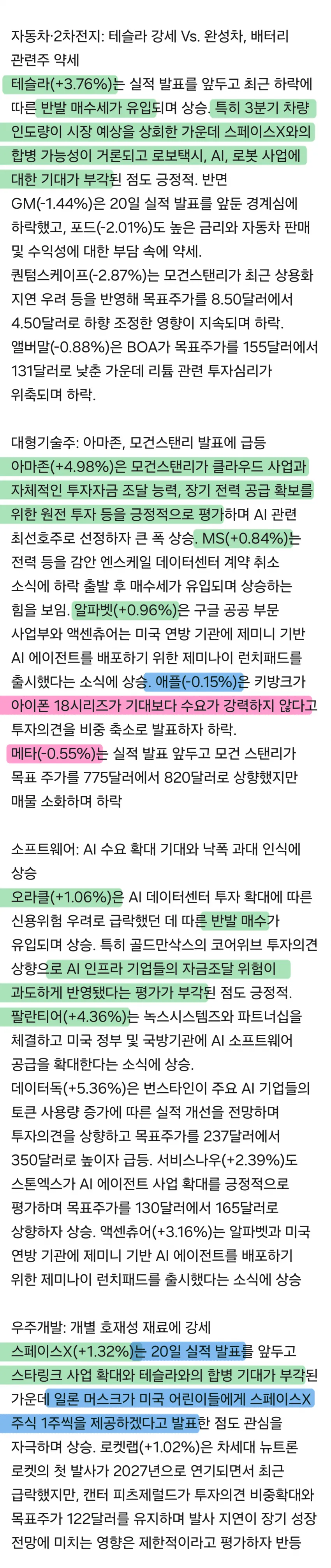 1ebec223e0dc2bae61abe9e74683726cbba20af9e451646ea96bd46b5020d8c23a9bcc22428ad025b32da29311bacaa705daecc338