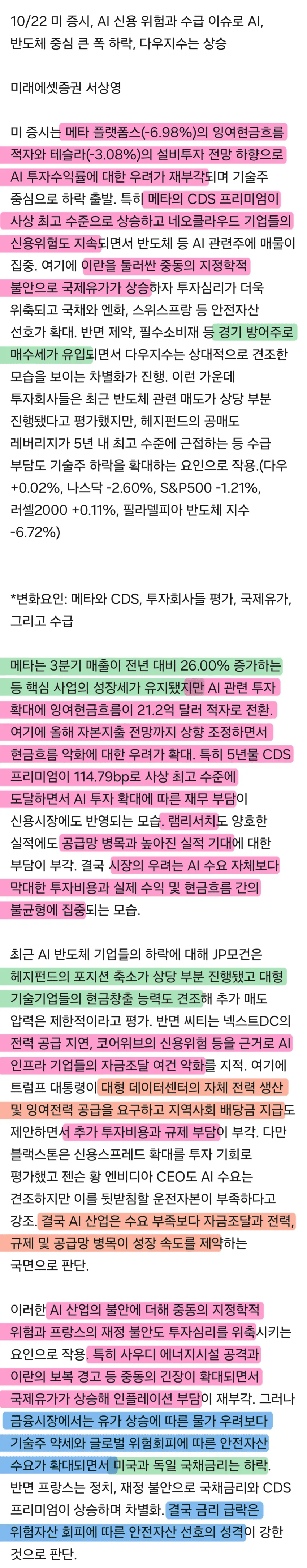 1ebec223e0dc2bae61abe9e74683726cbba209f9e4506467a963d46b5020d8c23a8a5554415ddb2bc8f40479f0ba1084f45624dc35