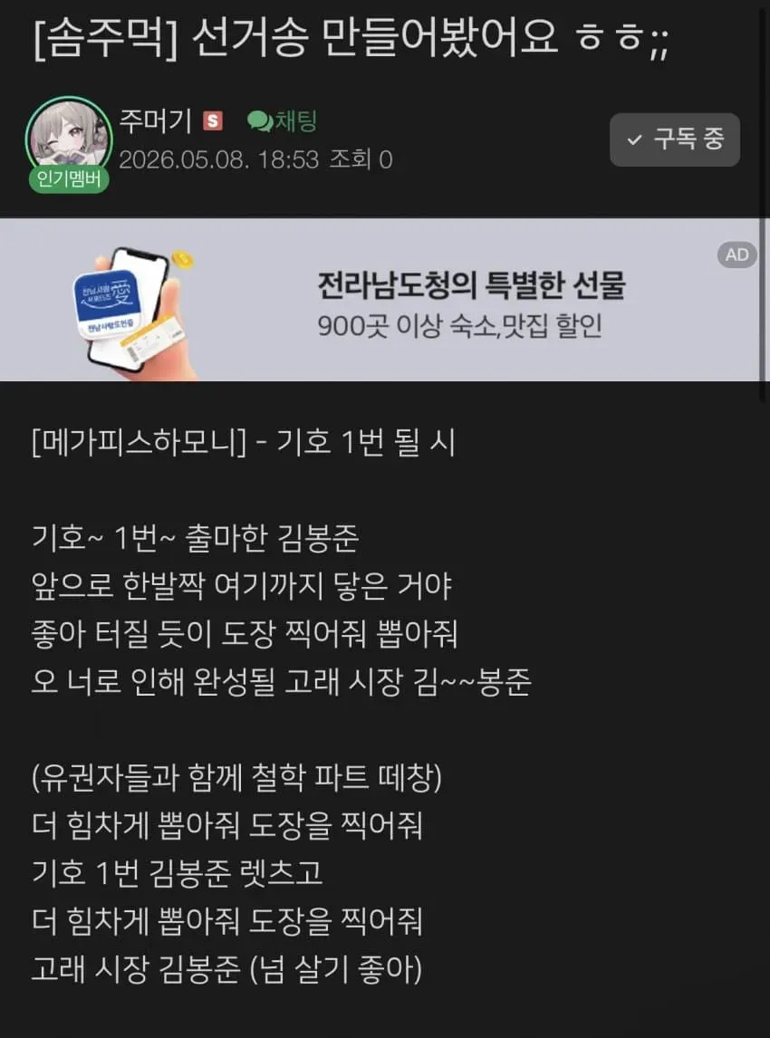 썸네일