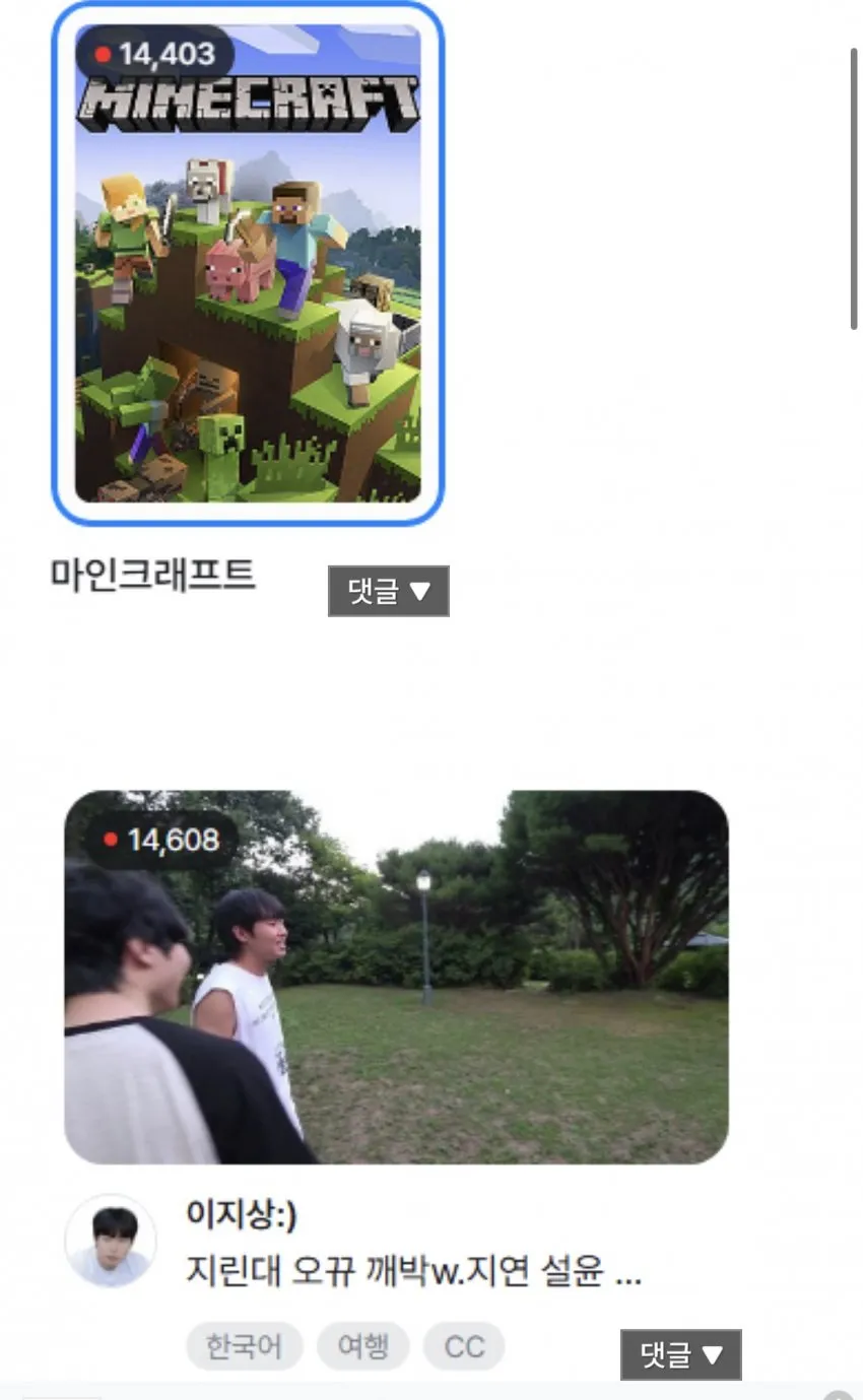 썸네일