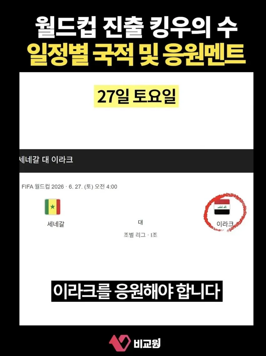 0490f719b38a61fe20b5c6b011f11a39eea156f16670756767