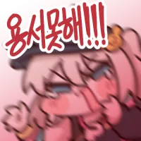 ์ฉ์๋ชป ์ฉ์๋ชป