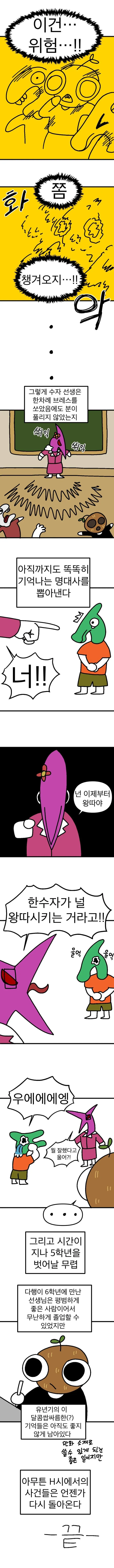 06bcdb27eae639aa658084e54487746ae22eb2eb529f7f300b8e713252c3c34f82d0c35fad156c3189f447d42cc7b5f7