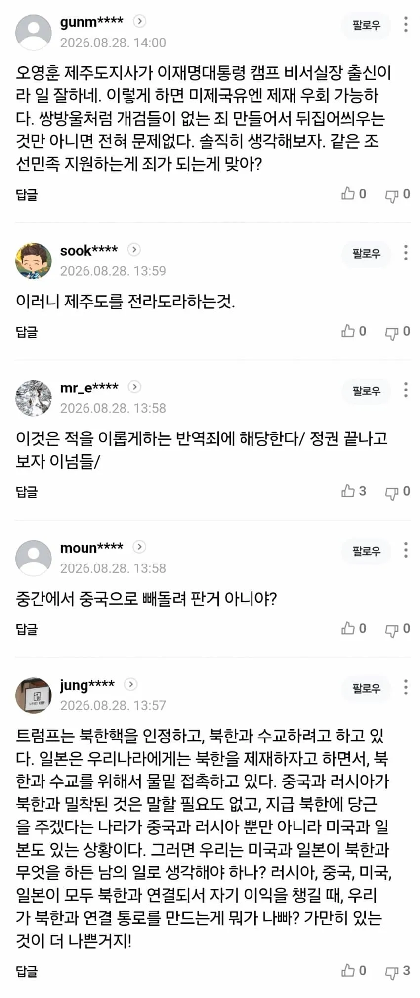 1ebec223e0dc2bae61abe9e74683726d3cd6aecbee718aa095ab6127feb28636f8e9a321e59a90bbdc65587f1b54de0351