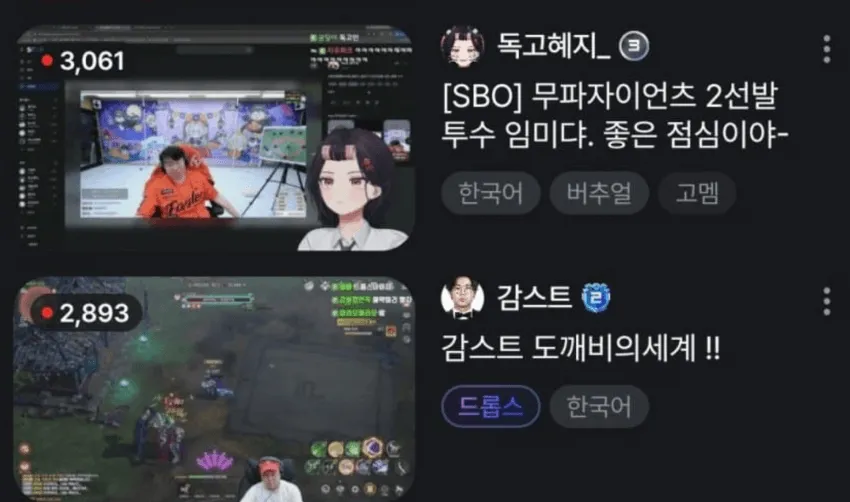 썸네일