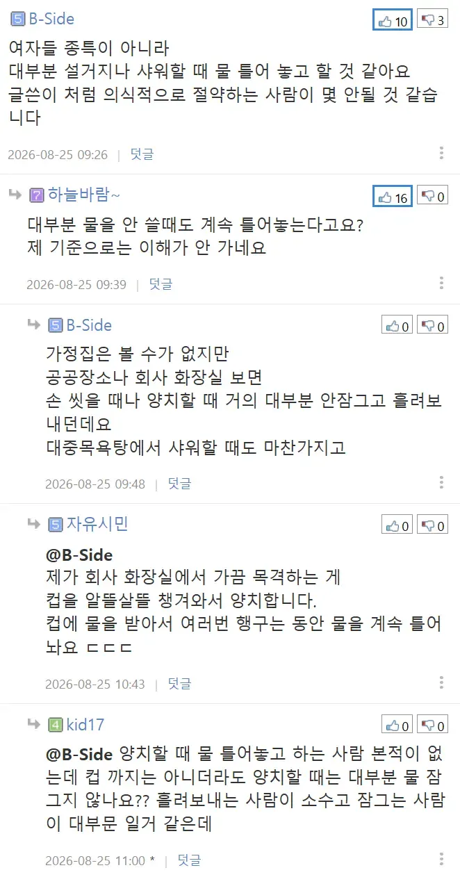 7ced8273b18a6cf13eef8e8a4289726b5def421aace5fe889adce0a476e17924d28eec0df991ef2356dc81c0a6ab44e43b00ce72108d30c4825611902c812614ac7953