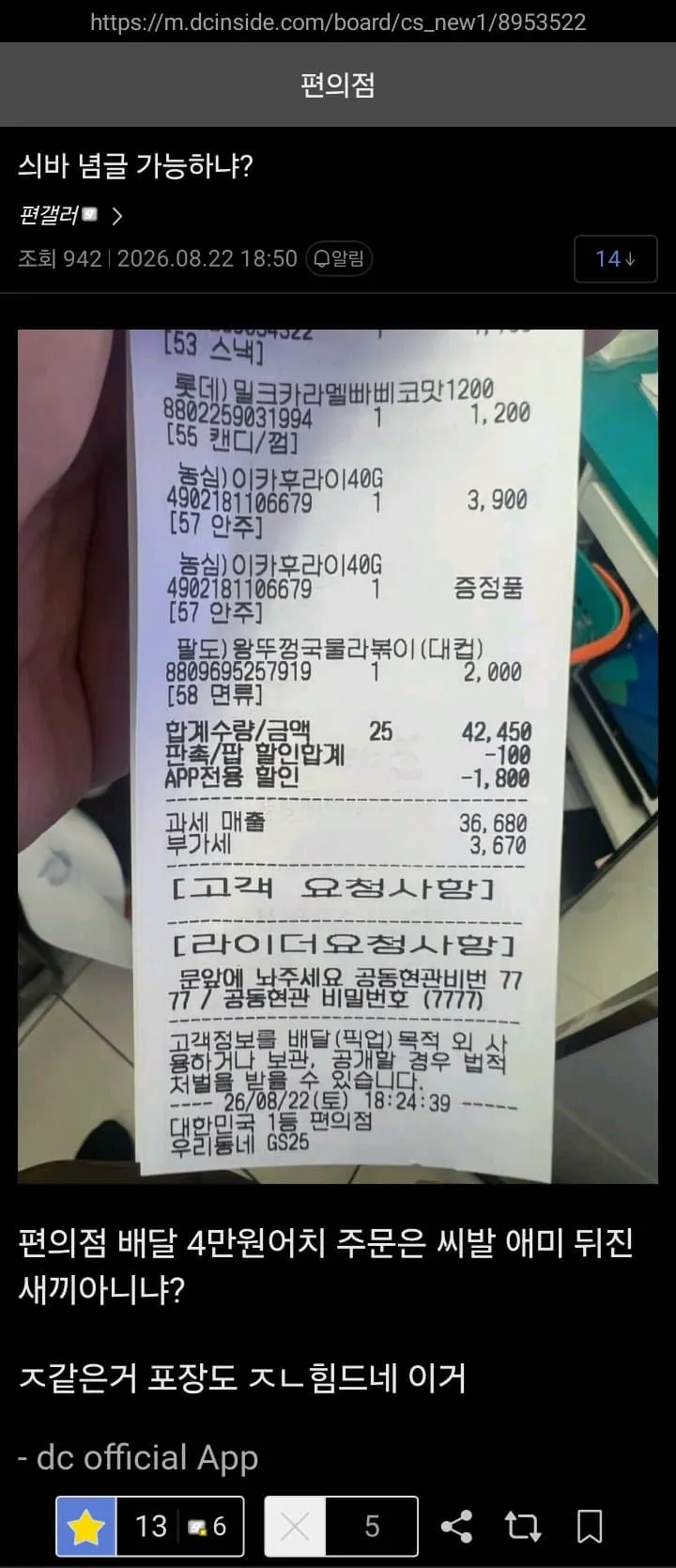 29bed327f5c62db46b8084e54487746402973967b491ef1105e51328ce0a5cffda9562d08e9d566dc0