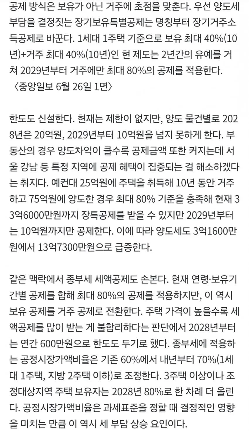 1ebec223e0dc2bae61abe9e74683726d3cd4a5cbee7d88a493a06127feb2863684e8bef2c3de9540fb7b6671becad2bd81
