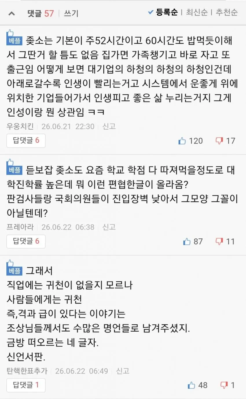1ebec223e0dc2bae61abe9e74683726d33d6afcbed7588a892a56127feb2863644a1a982c382e10c91dd140dc71359e30e