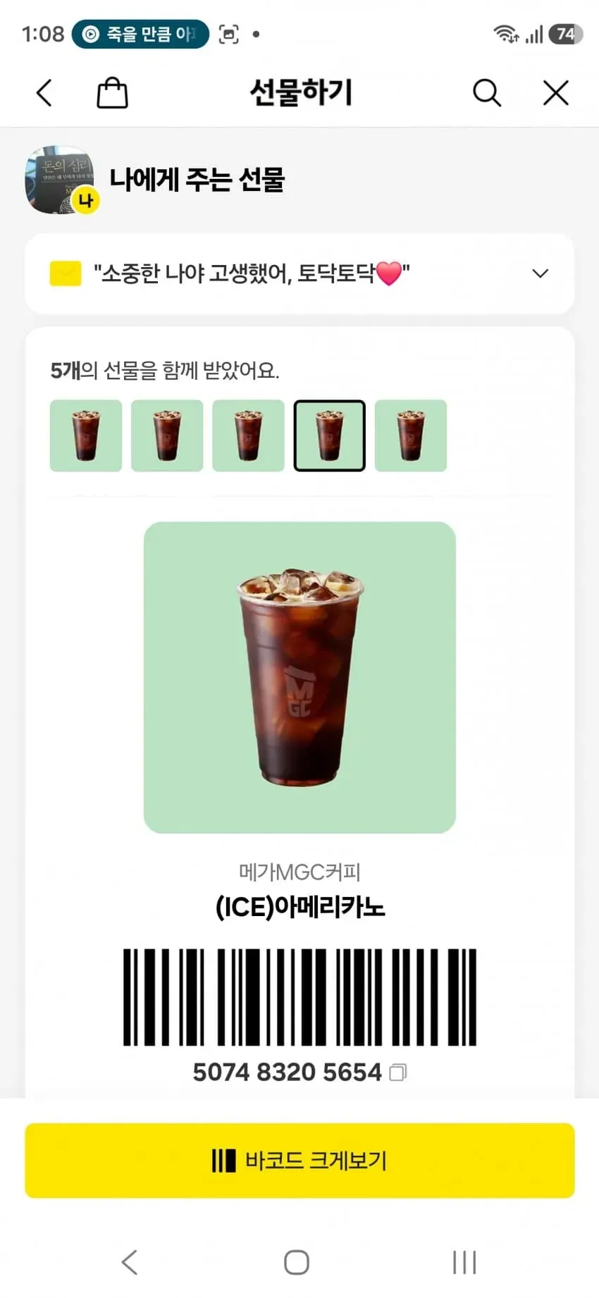 썸네일