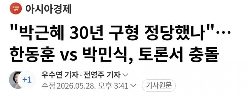 1ebec223e0dc2bae61abe9e74683726d31d6aecbee738aa890aa6127feb28636682323c42b0043db12eee27ce4a49bee79