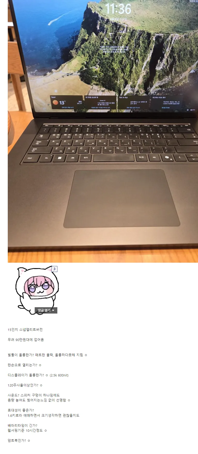 썸네일
