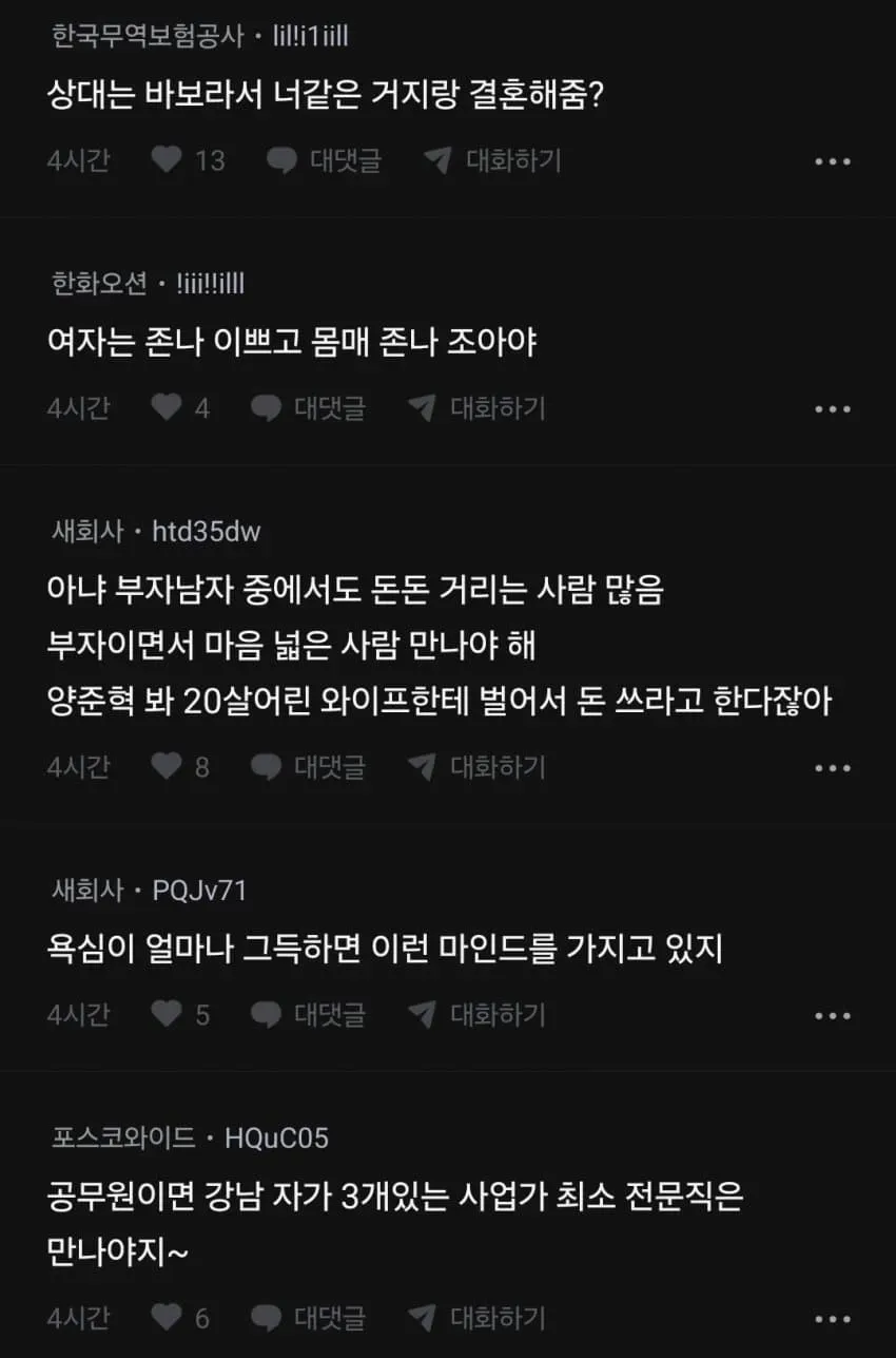 1ebec223e0dc2bae61abe9e74683726d31d4a3cbee7c8fa891a76106faa9873fa421820035f66eeea8c6a1a3c0556872