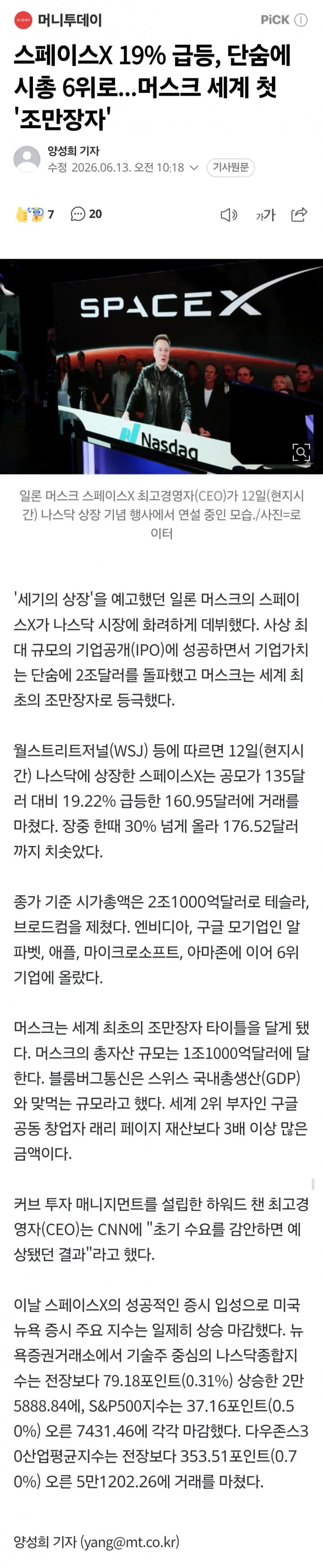 1ebec223e0dc2bae61abe9e74683726d32d5a5cbee7589a495a16137f7ad9a2eefb4acd690f86e7b2e9fdbf3aba04820b0a1aed897d0dc600a