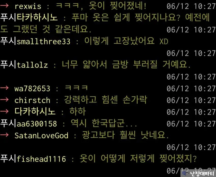 7cea8877b7876cfe3ee687e547ee173e471839f3438cd61572a0f8412c6a1f2681ea154636ddb1a4ee26ec3e55db5074ac7fb05e68a42eee376be1a607e2b5