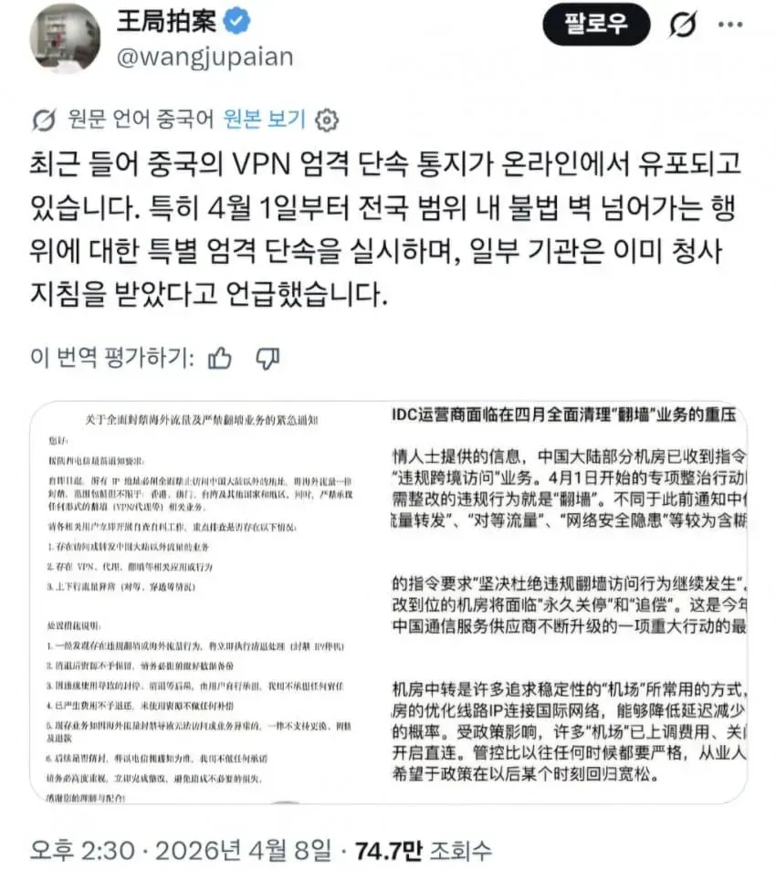 23b8c732ead933af23ed86e74081716d5ac88c86d1835eecce356f264db3acb006807fa4681123f8e3d340c411ab5d7dde41c1