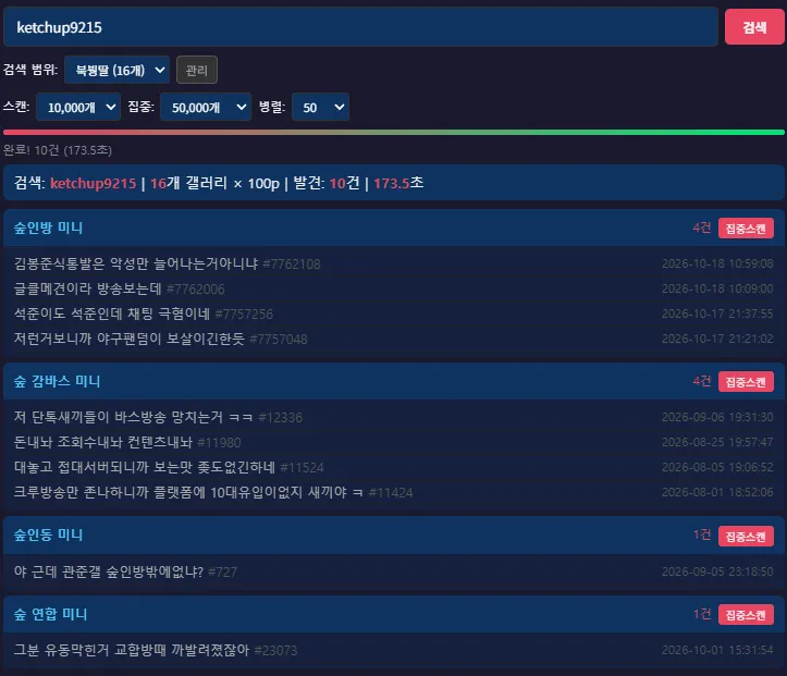 썸네일