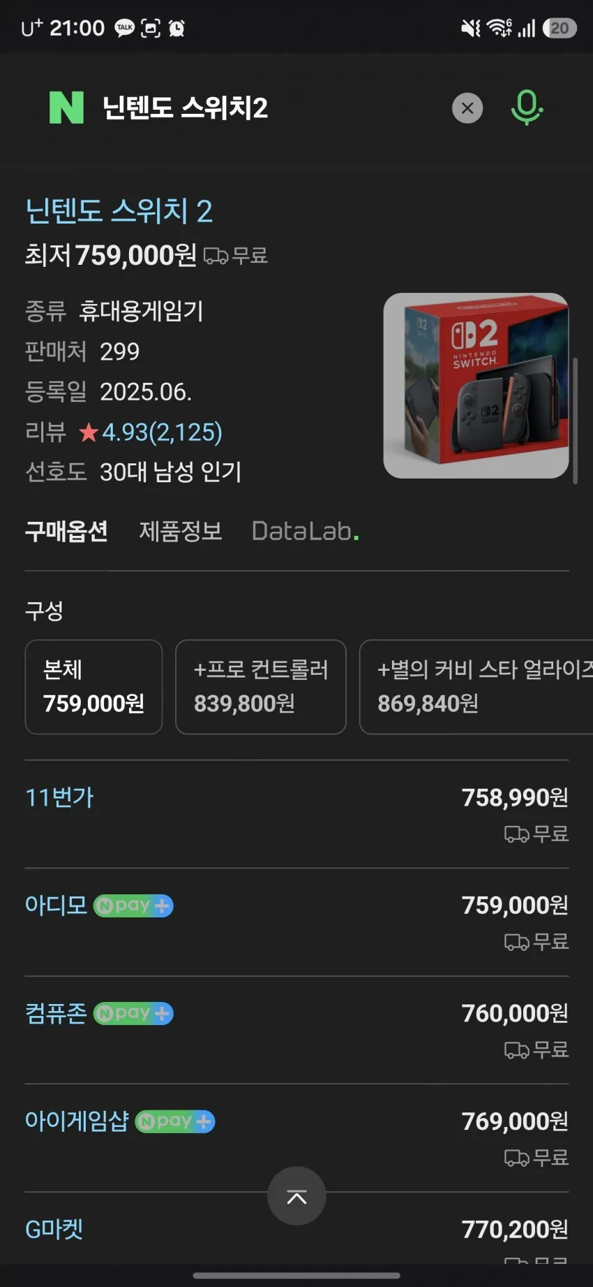 썸네일