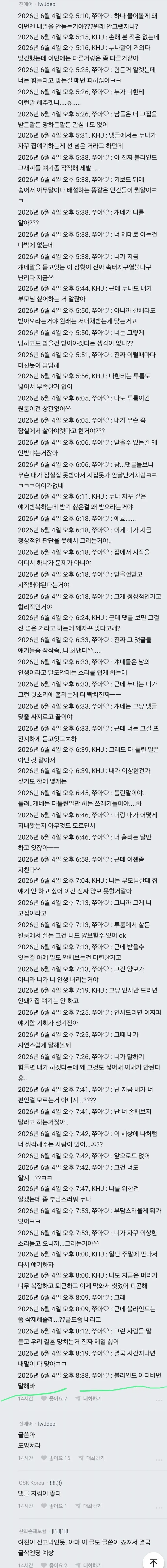 1ebec223e0dc2bae61abe9e74683726d32d4a3cbee778fa495a36106faa9873f357b69d628e3e8eb93e509787e2baeb96e
