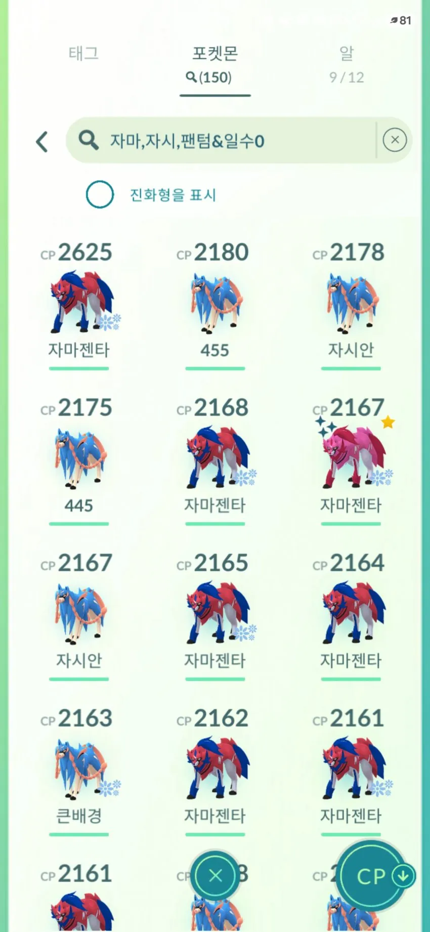 썸네일