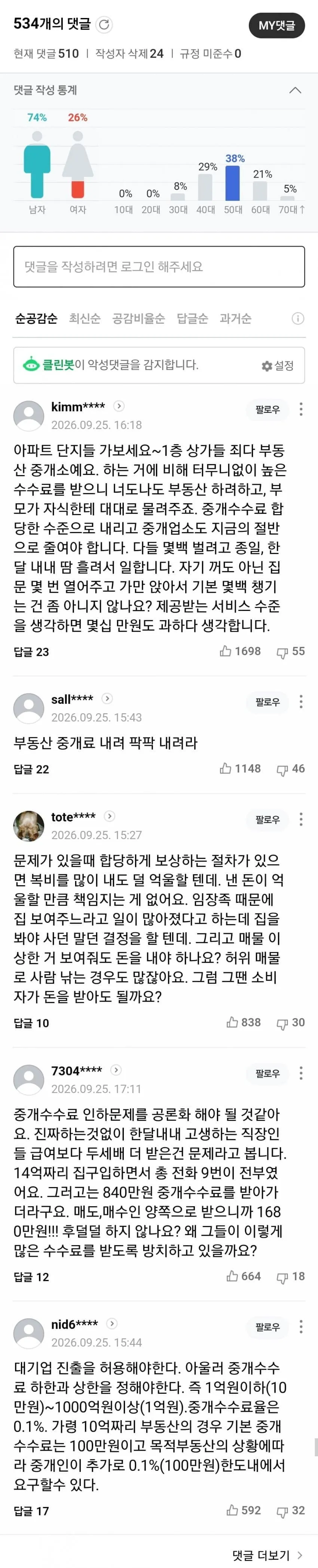 7ee88577bc8260f63ae681e543886a37b343690a6366e9fd7279b89aa73e