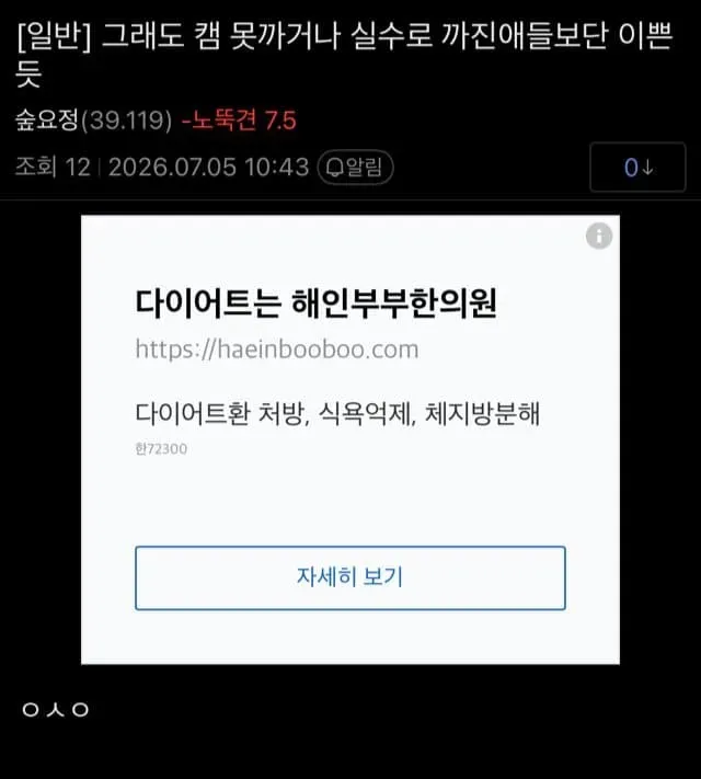 썸네일