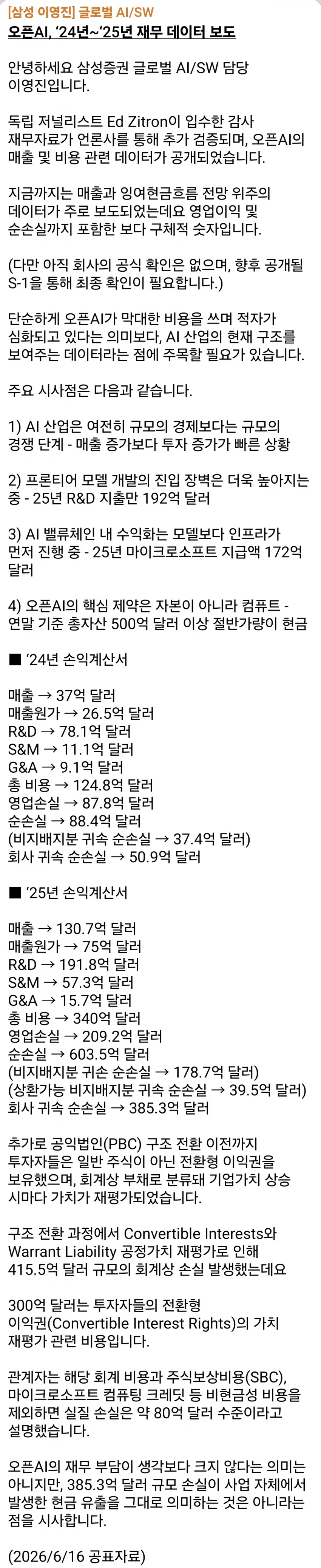 1ebec223e0dc2bae61abe9e74683726d32d5a1cbef7d8fa293a36130f3ac8c3c9ea2683d10870bfb127703dc15101696a4671e63