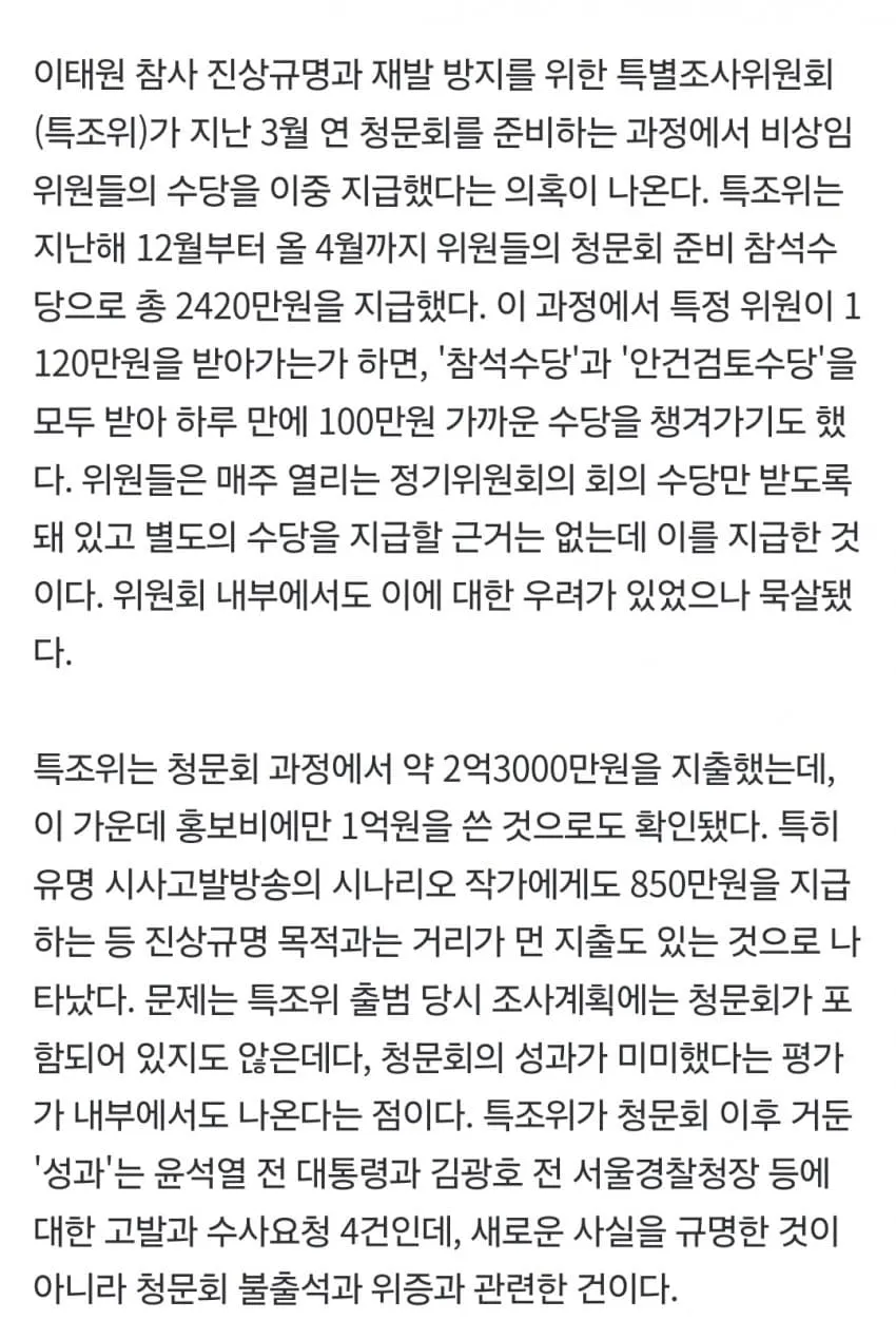 28b9d932da836ffe37ee87e04385736f85bcd4a10a8d46e9caa32d8d8ff9ac8e8907