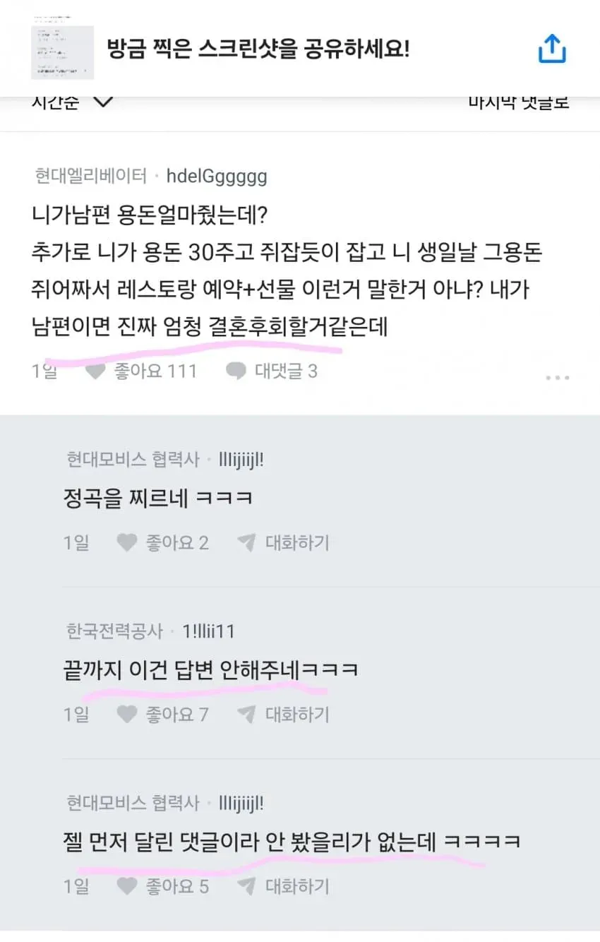 1ebec223e0dc2bae61abe9e74683726d31d5afcbee738fa090a76106faa9873f688323eee928cf71f6e633fe46e589c1