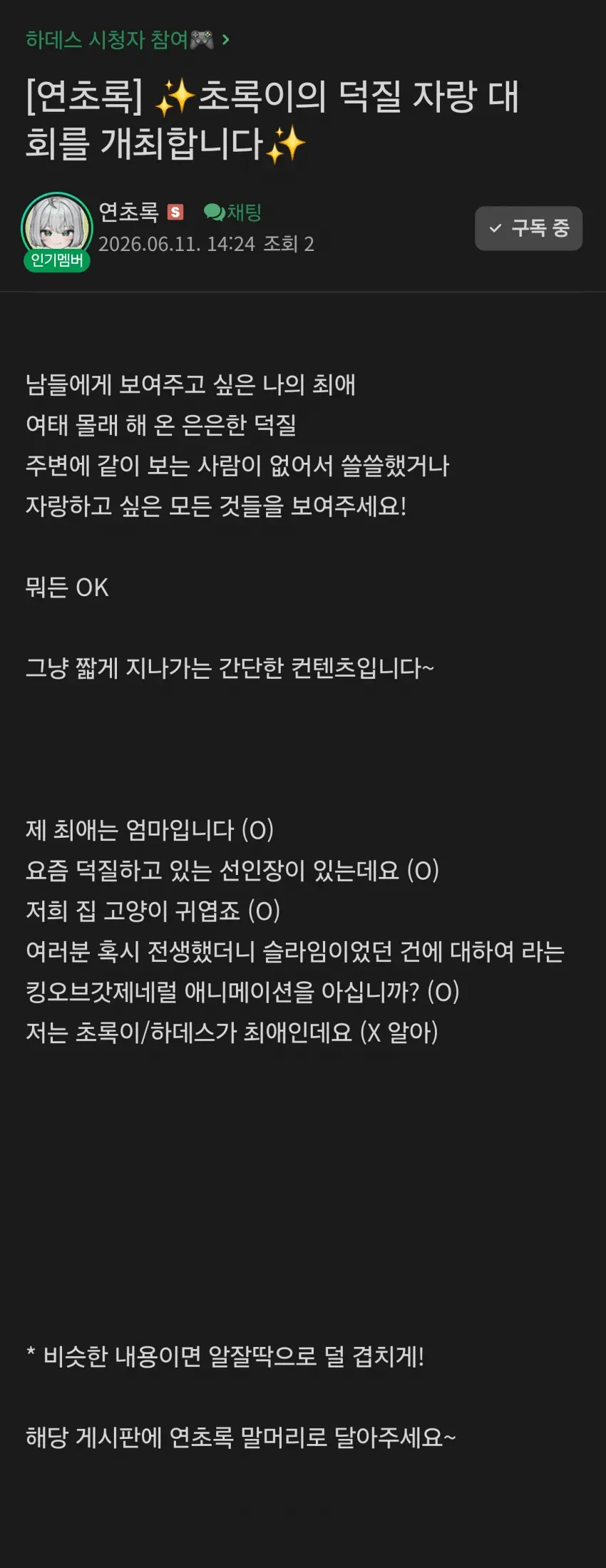 썸네일
